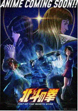 首播影视动漫-鬼灭之刃
